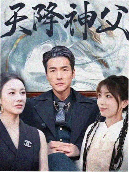觉醒年代 西瓜影院高清播放